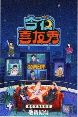奔跑吧 综艺免费看