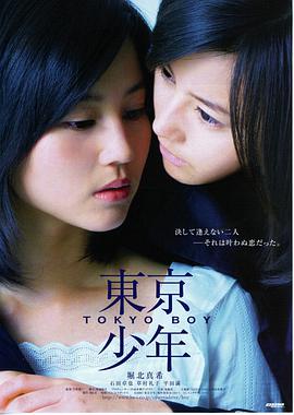 爱情电影