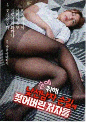 王冠 免费在线看