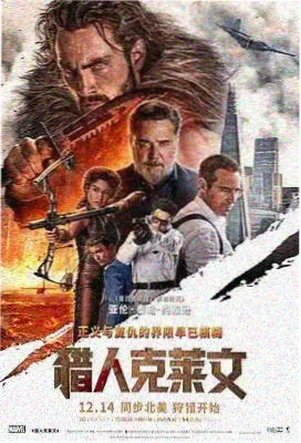 九龙城寨之围城 在线观看