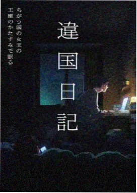 海盗战记 动漫在线看