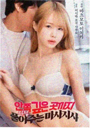 秘密会议 在线免费看
